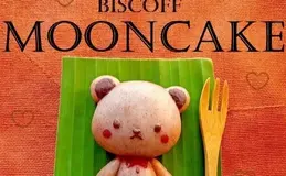 a food on a leaf